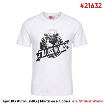 Памучна тениска Engelbert-Strauss e.s. Strauss Works – Бяла | #21632