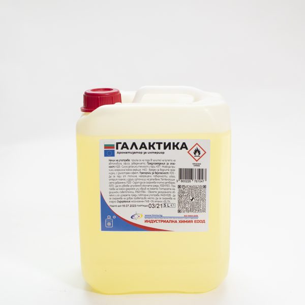 Ароматизатор Галактика туба