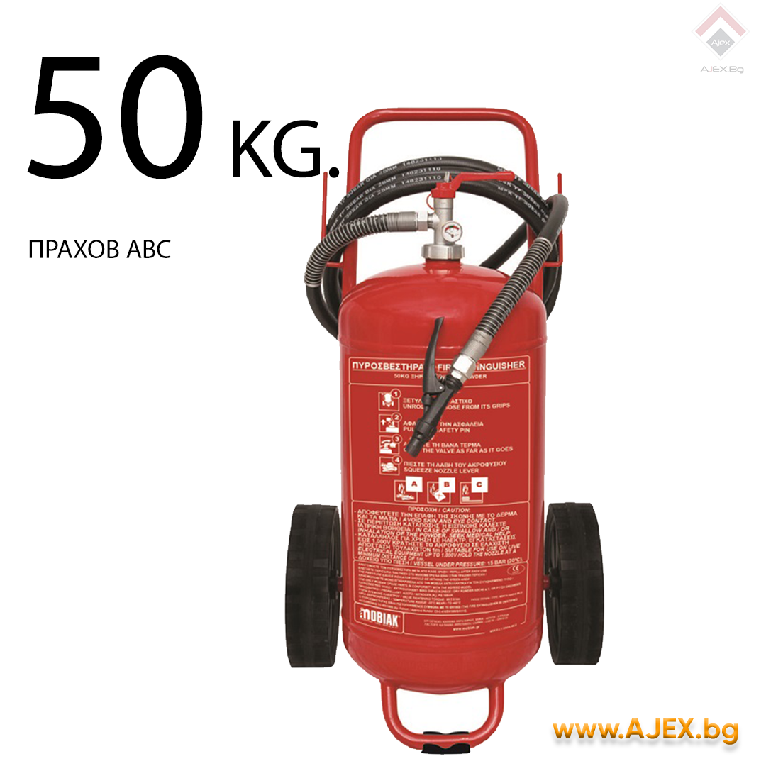 Mobiak-50KG-powder-ABC-AjexLTD
